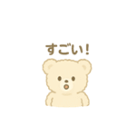 ふわふわくまちゃん(アイボリー、モカ)（個別スタンプ：24）