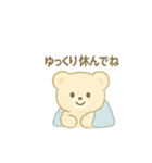 ふわふわくまちゃん(アイボリー、モカ)（個別スタンプ：25）