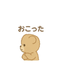 ふわふわくまちゃん(アイボリー、モカ)（個別スタンプ：27）