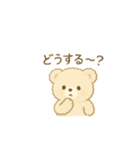 ふわふわくまちゃん(アイボリー、モカ)（個別スタンプ：28）