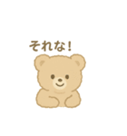 ふわふわくまちゃん(アイボリー、モカ)（個別スタンプ：29）