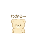 ふわふわくまちゃん(アイボリー、モカ)（個別スタンプ：30）