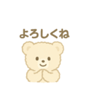 ふわふわくまちゃん(アイボリー、モカ)（個別スタンプ：32）
