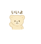 ふわふわくまちゃん(アイボリー、モカ)（個別スタンプ：33）