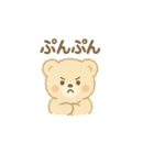 ふわふわくまちゃん(アイボリー、モカ)（個別スタンプ：35）