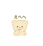 ふわふわくまちゃん(アイボリー、モカ)（個別スタンプ：37）