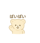 ふわふわくまちゃん(アイボリー、モカ)（個別スタンプ：38）