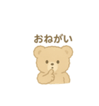 ふわふわくまちゃん(アイボリー、モカ)（個別スタンプ：40）