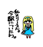 あなたに会いに行くメリーさんスタンプ（個別スタンプ：2）
