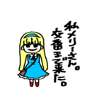 あなたに会いに行くメリーさんスタンプ（個別スタンプ：3）