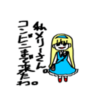 あなたに会いに行くメリーさんスタンプ（個別スタンプ：4）
