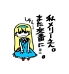 あなたに会いに行くメリーさんスタンプ（個別スタンプ：5）