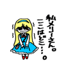 あなたに会いに行くメリーさんスタンプ（個別スタンプ：6）