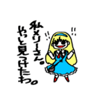 あなたに会いに行くメリーさんスタンプ（個別スタンプ：7）