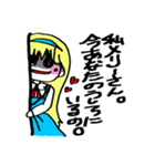 あなたに会いに行くメリーさんスタンプ（個別スタンプ：8）