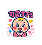 育児スタンプ〜あかまるちゃん〜（個別スタンプ：2）