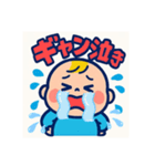 育児スタンプ〜あかまるちゃん〜（個別スタンプ：3）