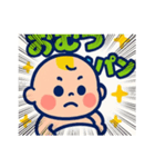 育児スタンプ〜あかまるちゃん〜（個別スタンプ：4）