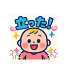 育児スタンプ〜あかまるちゃん〜（個別スタンプ：5）