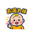 育児スタンプ〜あかまるちゃん〜（個別スタンプ：6）