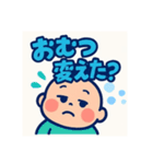 育児スタンプ〜あかまるちゃん〜（個別スタンプ：7）