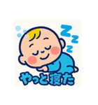 育児スタンプ〜あかまるちゃん〜（個別スタンプ：8）