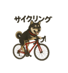 自転車ノリノリ黒柴のココちゃん（個別スタンプ：2）