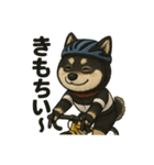 自転車ノリノリ黒柴のココちゃん（個別スタンプ：17）