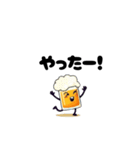 酒好きのビーちゃん（個別スタンプ：15）