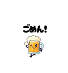 酒好きのビーちゃん（個別スタンプ：20）