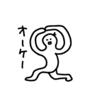 やる気ないじゃん（個別スタンプ：1）