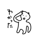やる気ないじゃん（個別スタンプ：3）