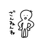 やる気ないじゃん（個別スタンプ：11）