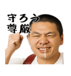 正論ガンギマリ小学生(サイコパス煽り返信)（個別スタンプ：5）