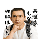 正論ガンギマリ小学生(サイコパス煽り返信)（個別スタンプ：6）