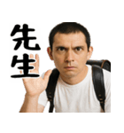 正論ガンギマリ小学生(サイコパス煽り返信)（個別スタンプ：8）