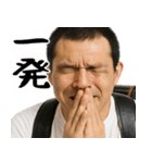 正論ガンギマリ小学生(サイコパス煽り返信)（個別スタンプ：11）