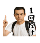 正論ガンギマリ小学生(サイコパス煽り返信)（個別スタンプ：12）