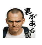 正論ガンギマリ小学生(サイコパス煽り返信)（個別スタンプ：15）