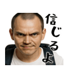 正論ガンギマリ小学生(サイコパス煽り返信)（個別スタンプ：16）