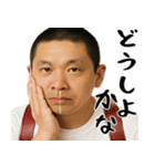 正論ガンギマリ小学生(サイコパス煽り返信)（個別スタンプ：17）
