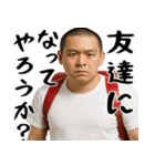 正論ガンギマリ小学生(サイコパス煽り返信)（個別スタンプ：18）