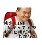 正論ガンギマリ小学生(サイコパス煽り返信)（個別スタンプ：19）