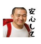 正論ガンギマリ小学生(サイコパス煽り返信)（個別スタンプ：20）