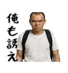 正論ガンギマリ小学生(サイコパス煽り返信)（個別スタンプ：21）