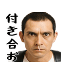 正論ガンギマリ小学生(サイコパス煽り返信)（個別スタンプ：22）