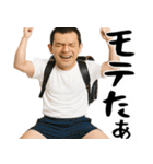 正論ガンギマリ小学生(サイコパス煽り返信)（個別スタンプ：23）