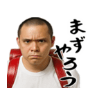 正論ガンギマリ小学生(サイコパス煽り返信)（個別スタンプ：24）