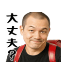 正論ガンギマリ小学生(サイコパス煽り返信)（個別スタンプ：25）