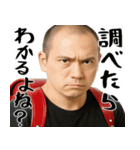 正論ガンギマリ小学生(サイコパス煽り返信)（個別スタンプ：27）
